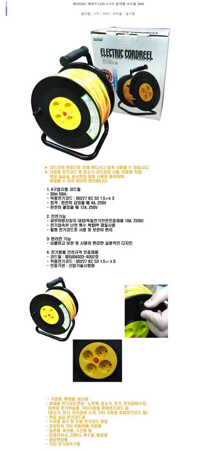 상품 이미지