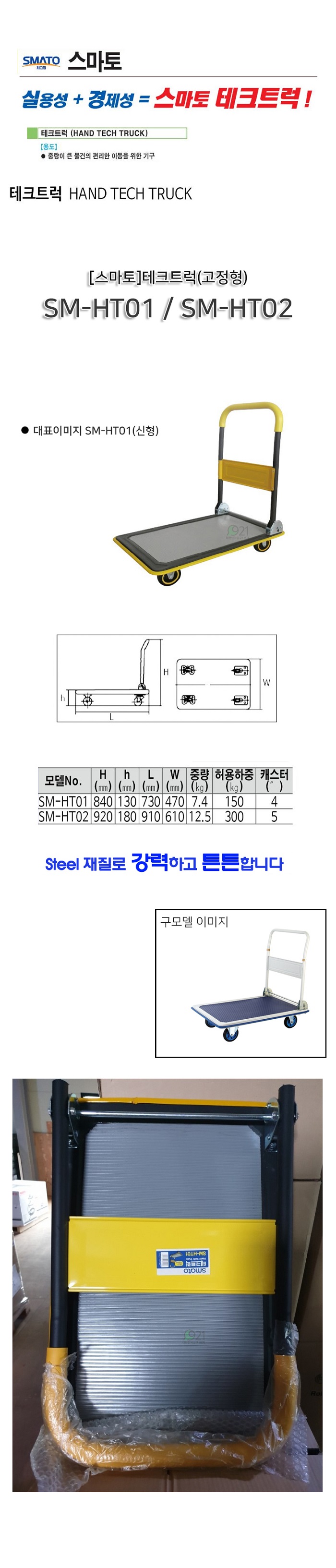 상품 이미지