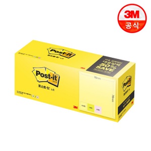 포스트잇캐비넷팩