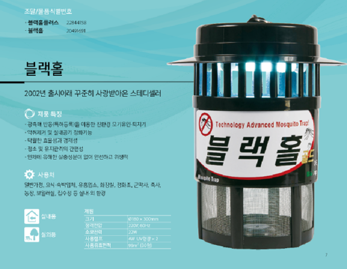 상품 이미지