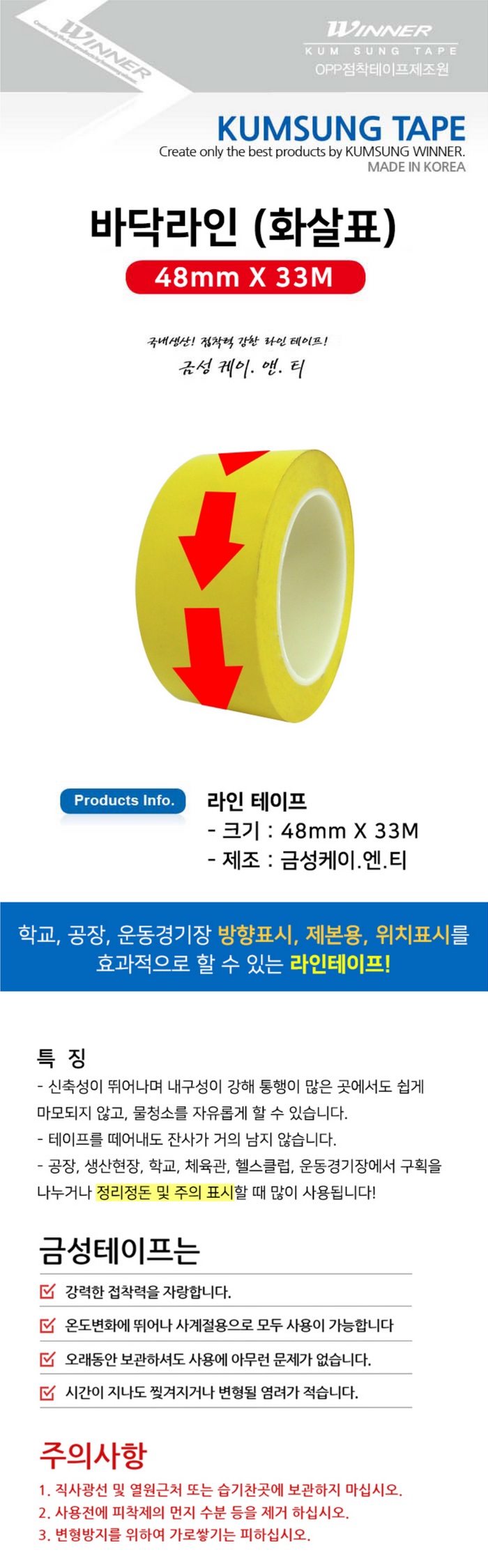 상품 이미지