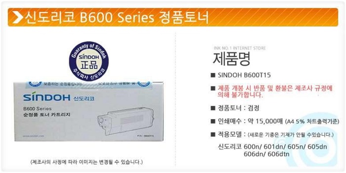 상품 이미지