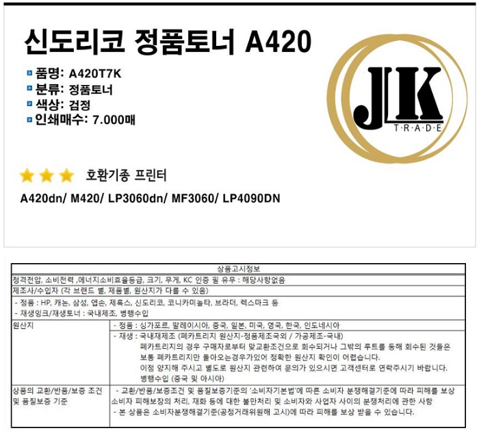 상품 이미지