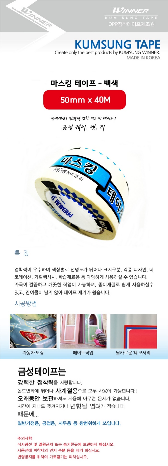 상품 이미지
