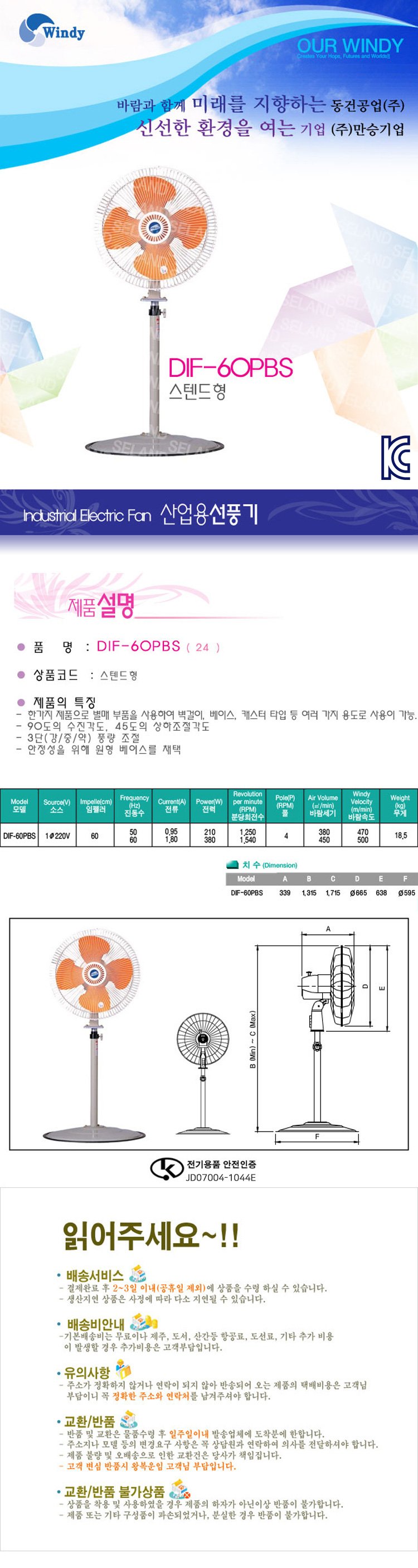 상품 이미지