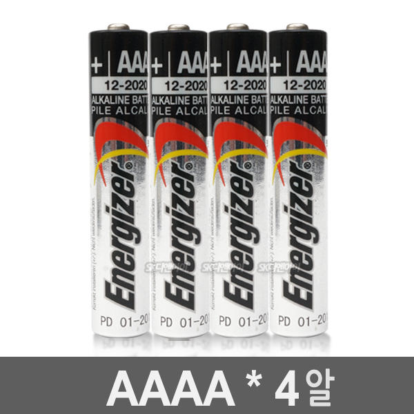 알카라인건전지