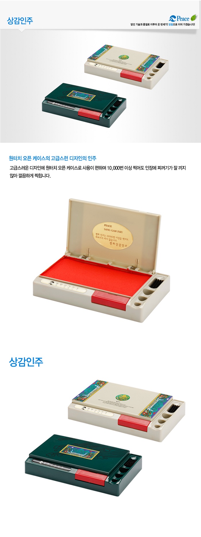 상품 이미지