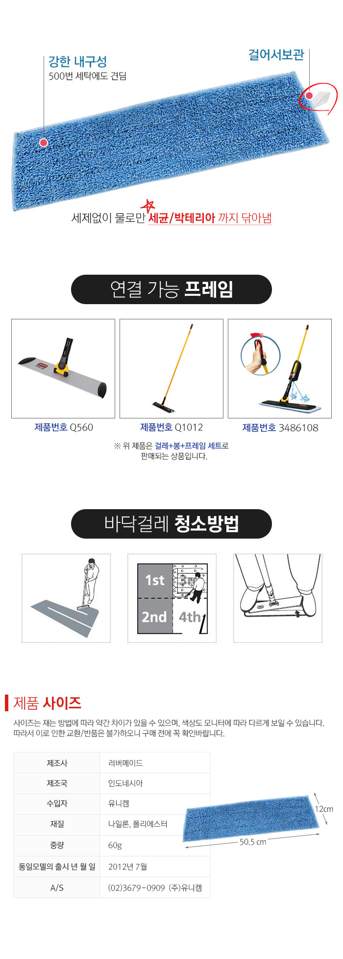 상품 이미지