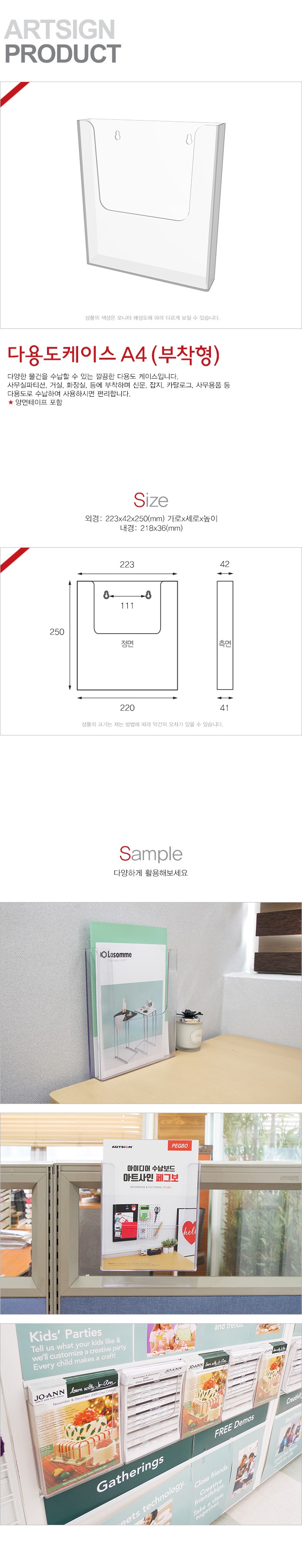 상품 이미지