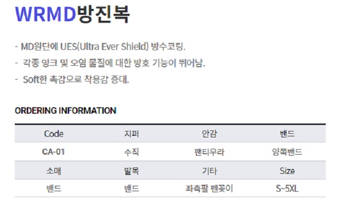 상품 이미지