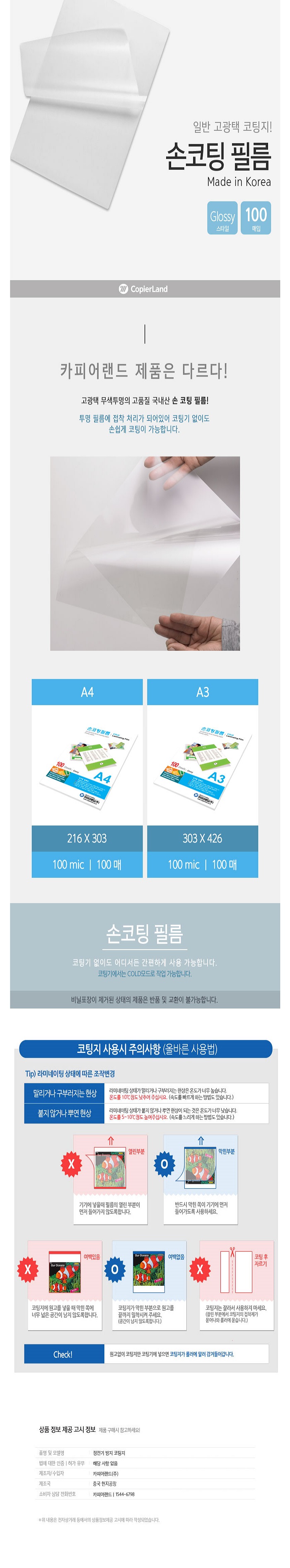 상품 이미지