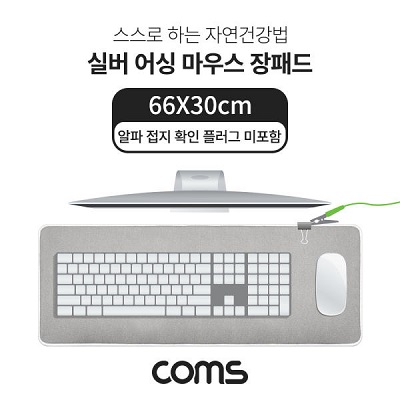 마우스패드