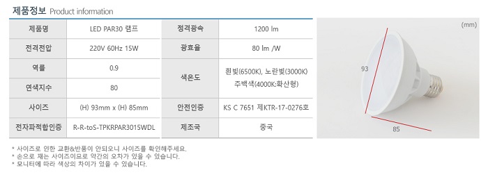 상품 이미지