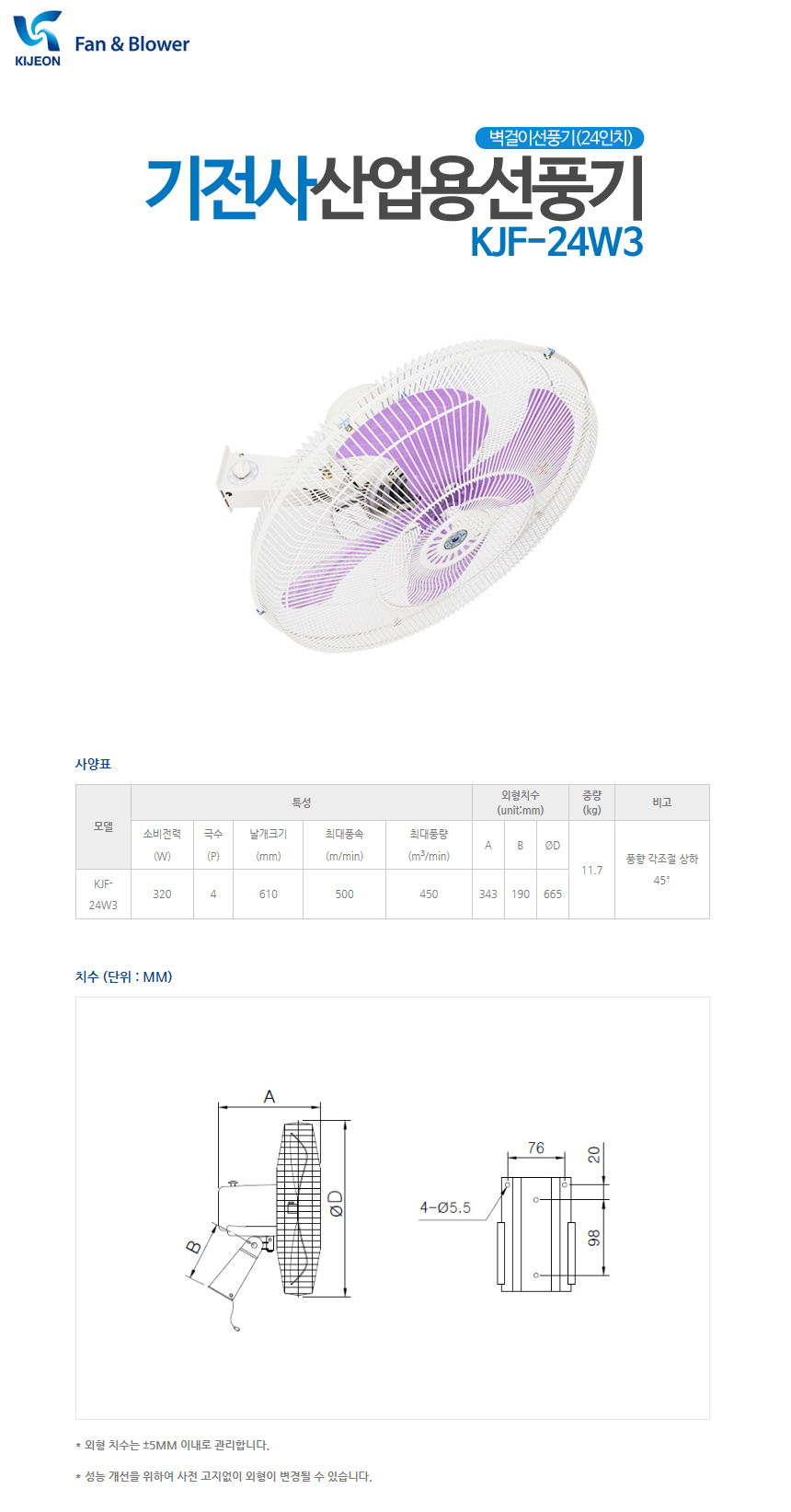 상품 이미지