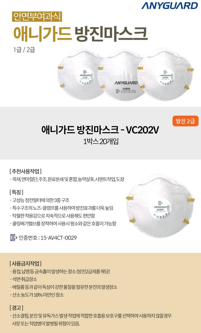 상품 이미지