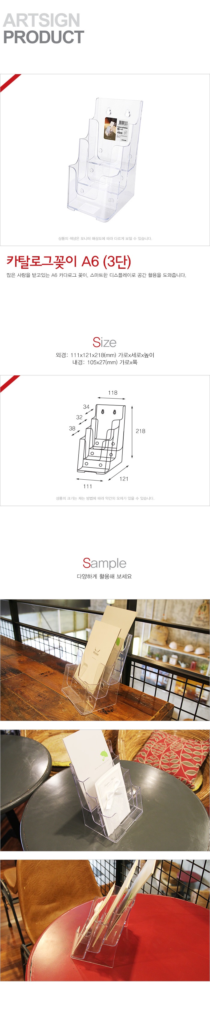 상품 이미지