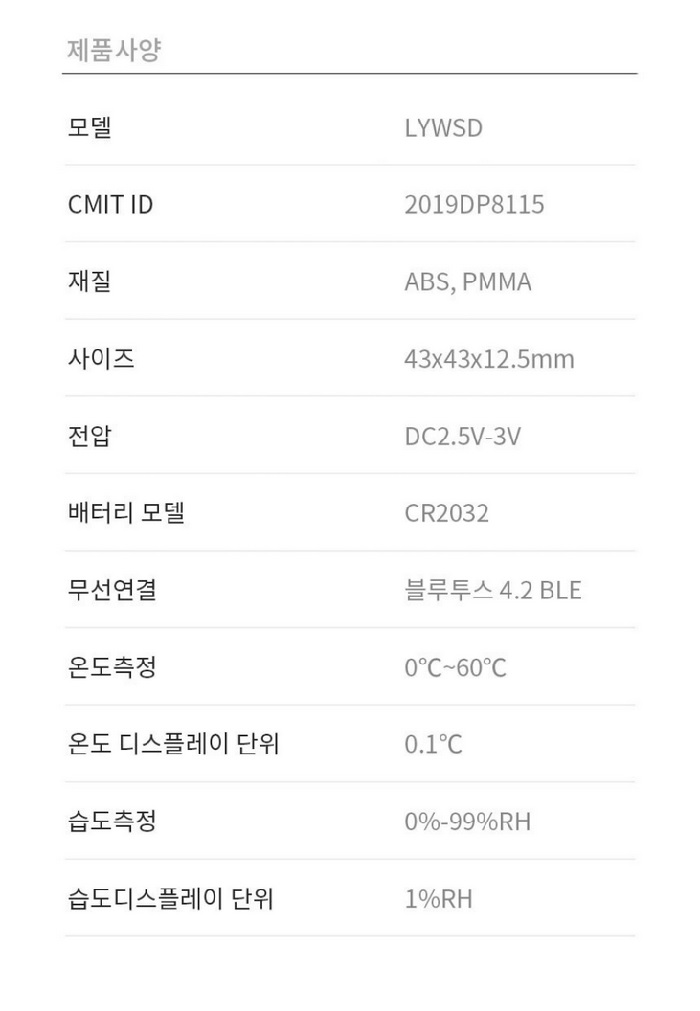상품 이미지