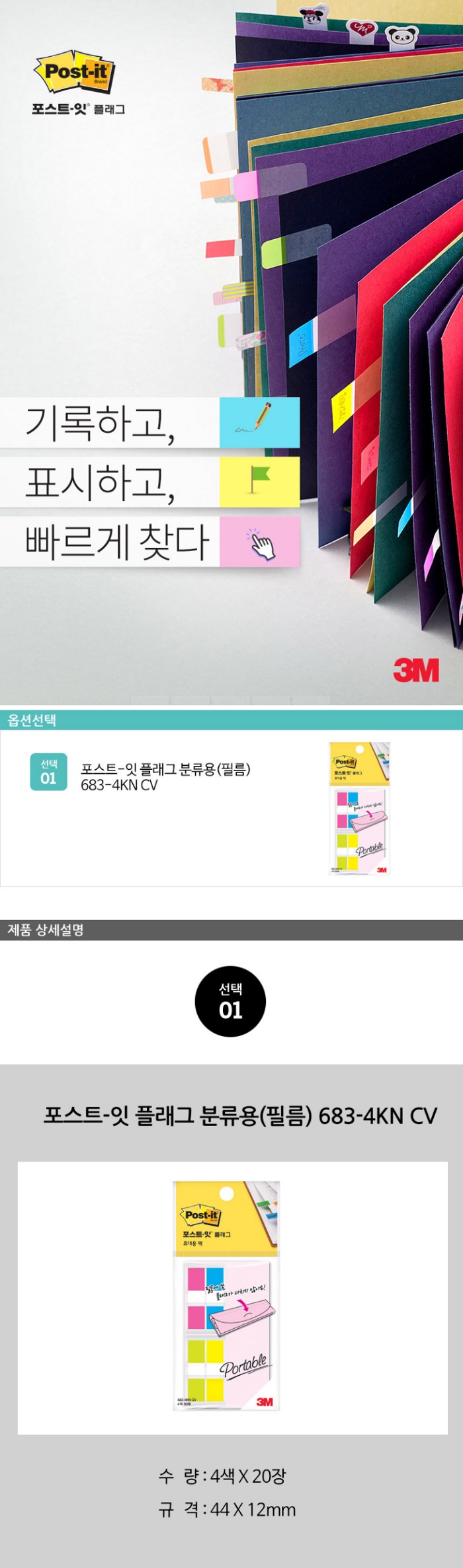 상품 이미지