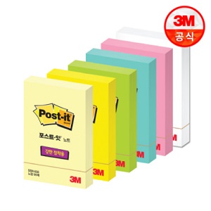 포스트잇