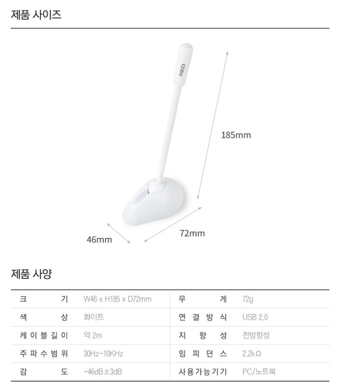 상품 이미지