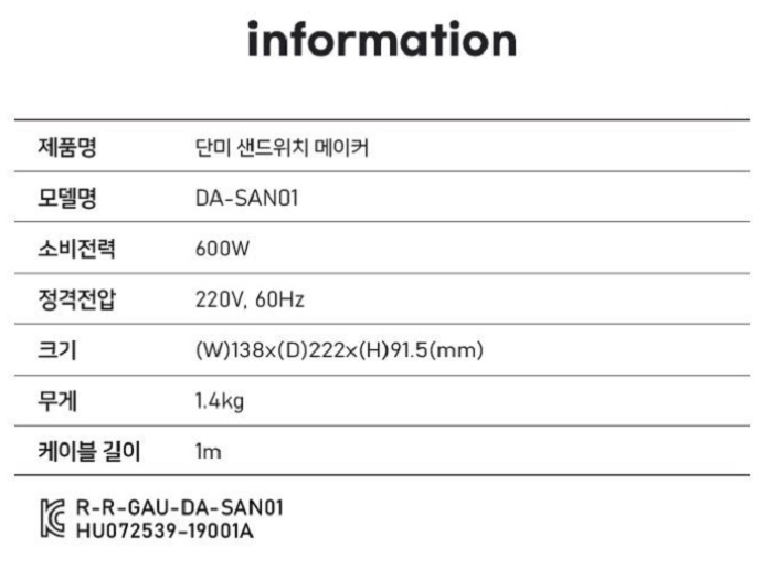 상품 이미지