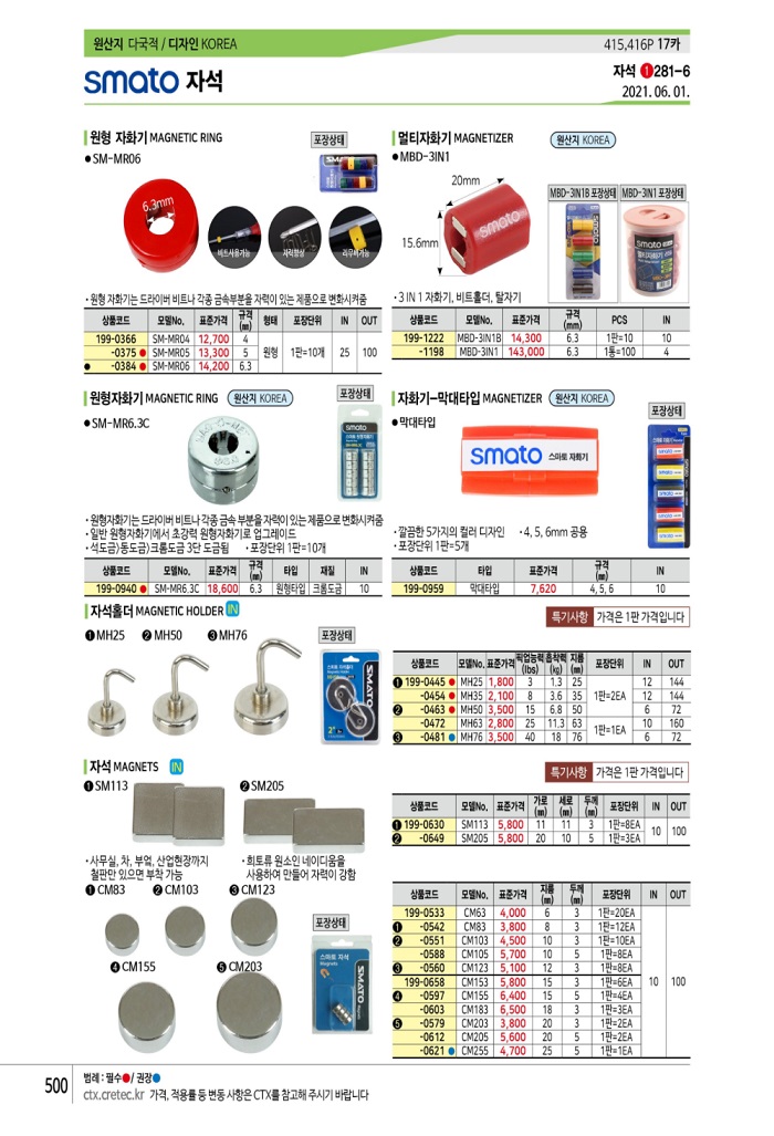 상품 이미지