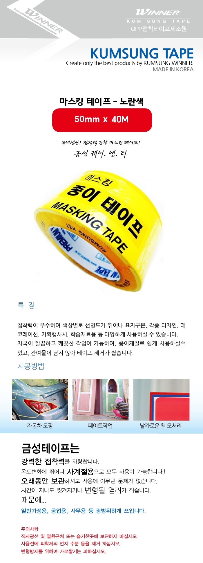 상품 이미지