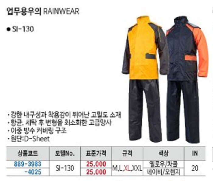 상품 이미지