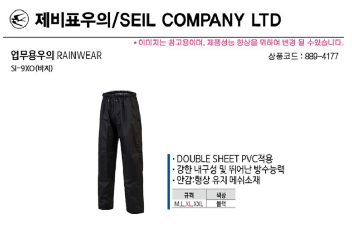 상품 이미지