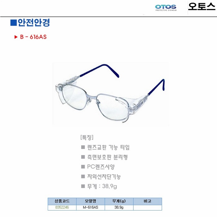 상품 이미지