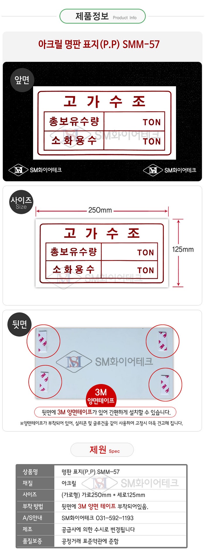 상품 이미지