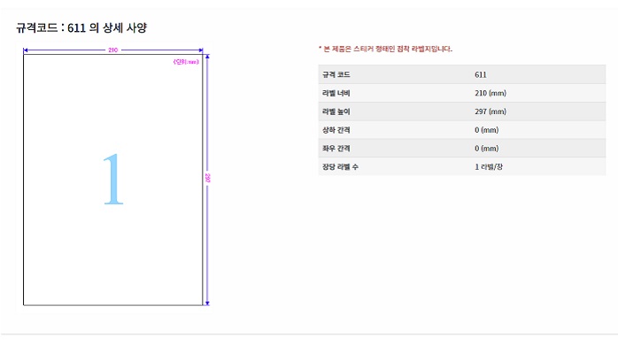 상품 이미지