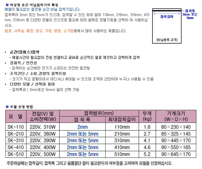 상품 이미지