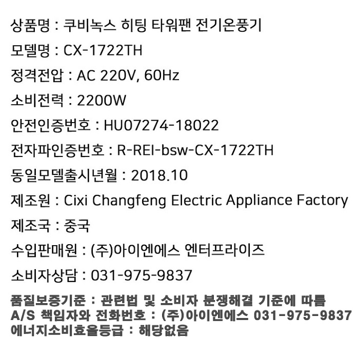상품 이미지