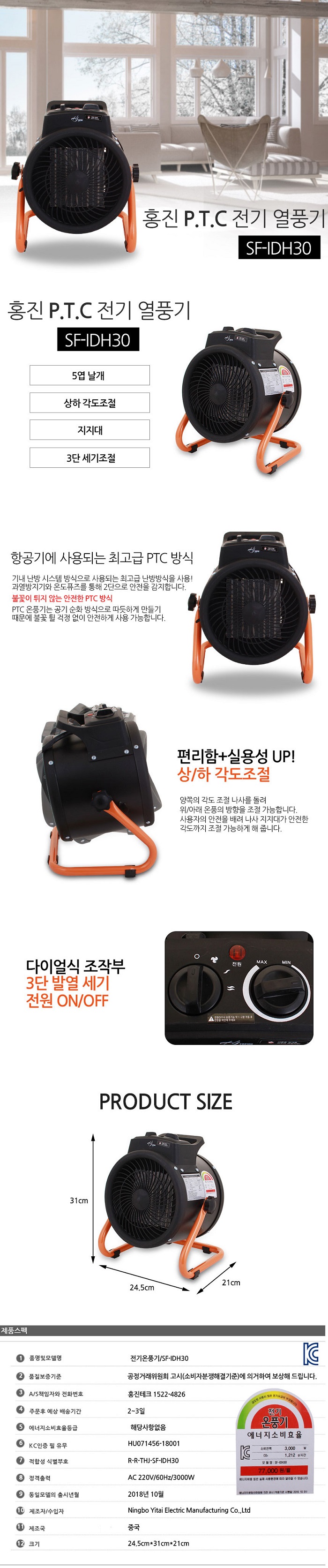상품 이미지