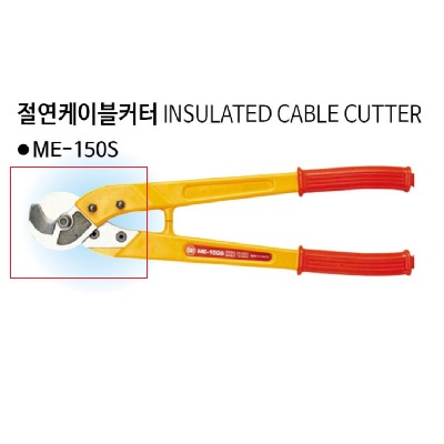 케이블커터날