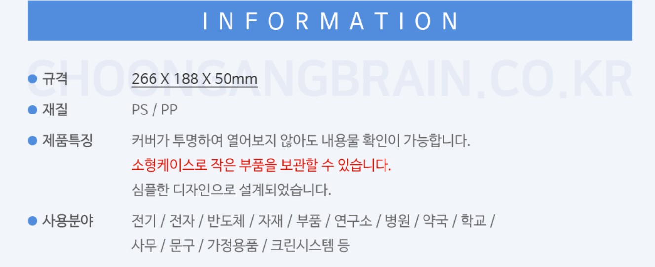 상품 이미지