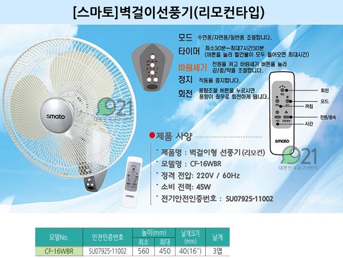 상품 이미지