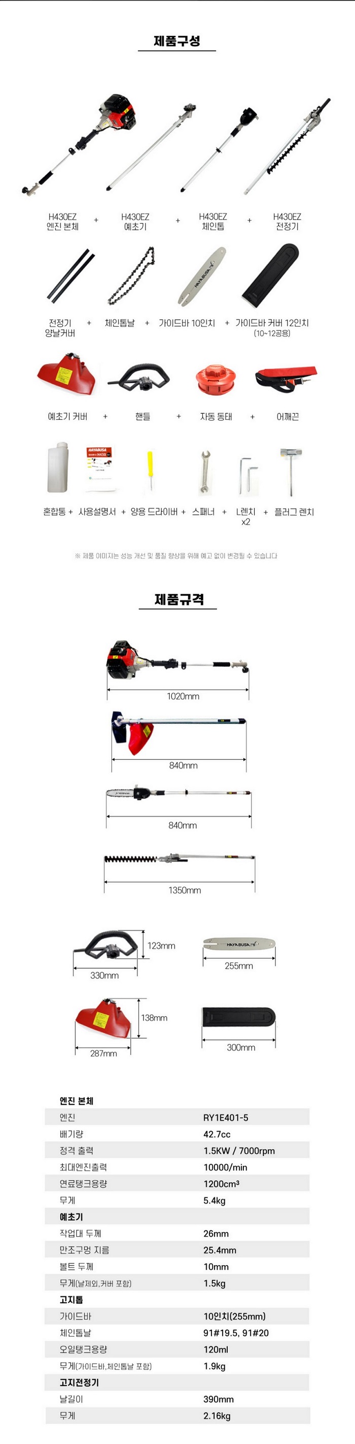 상품 이미지