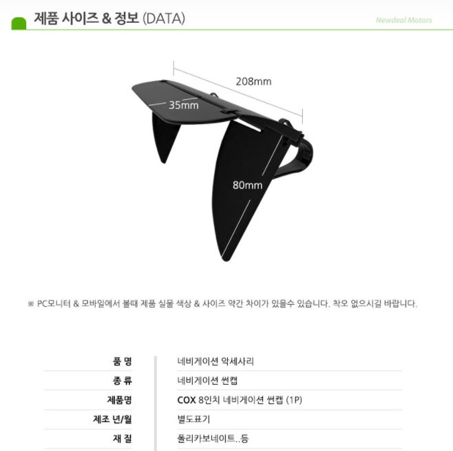 상품 이미지