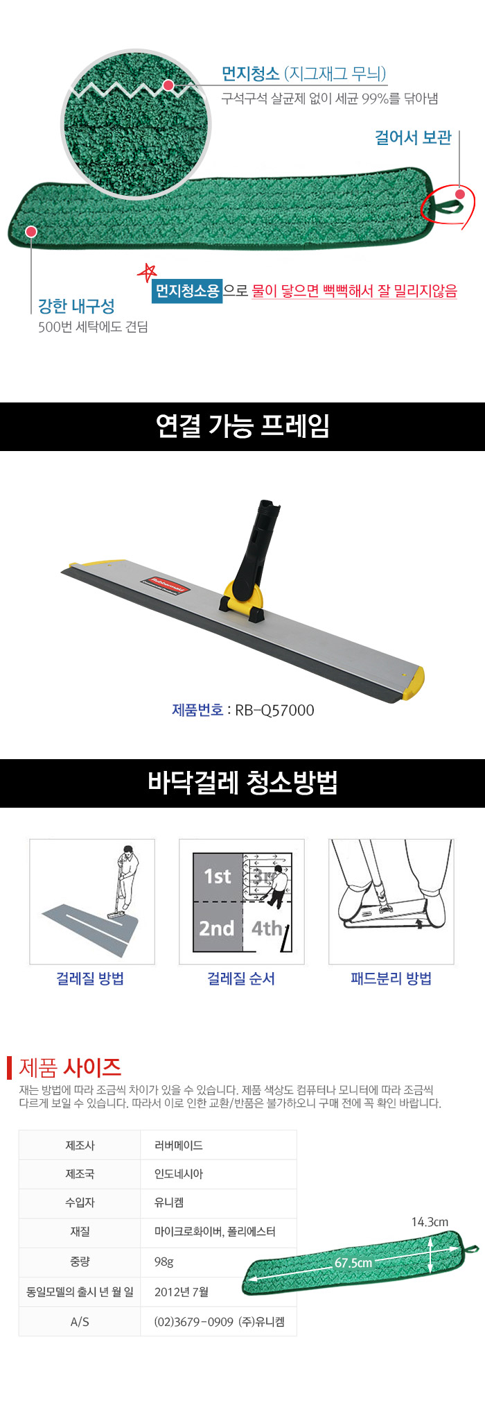 상품 이미지