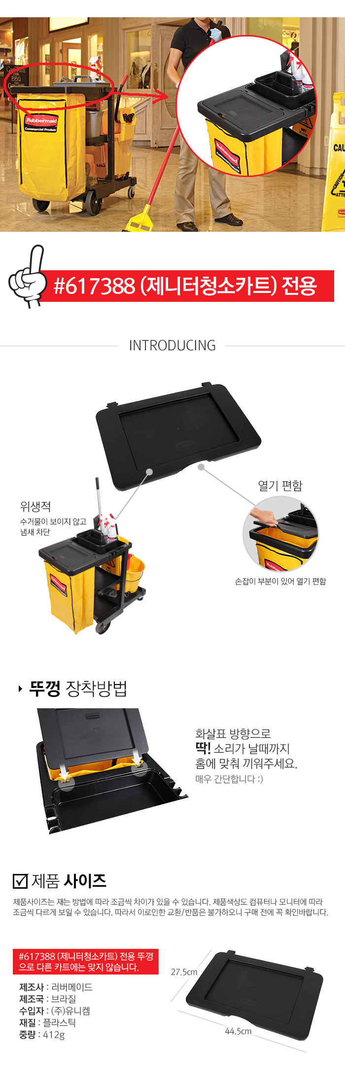 상품 이미지