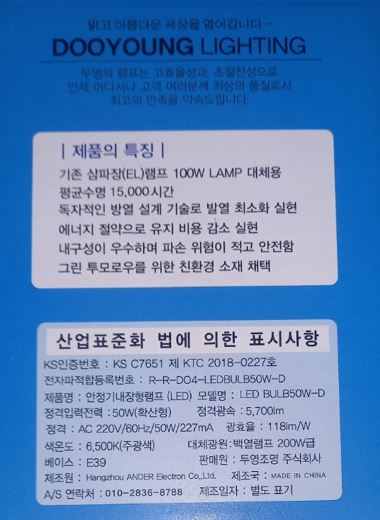 상품 이미지