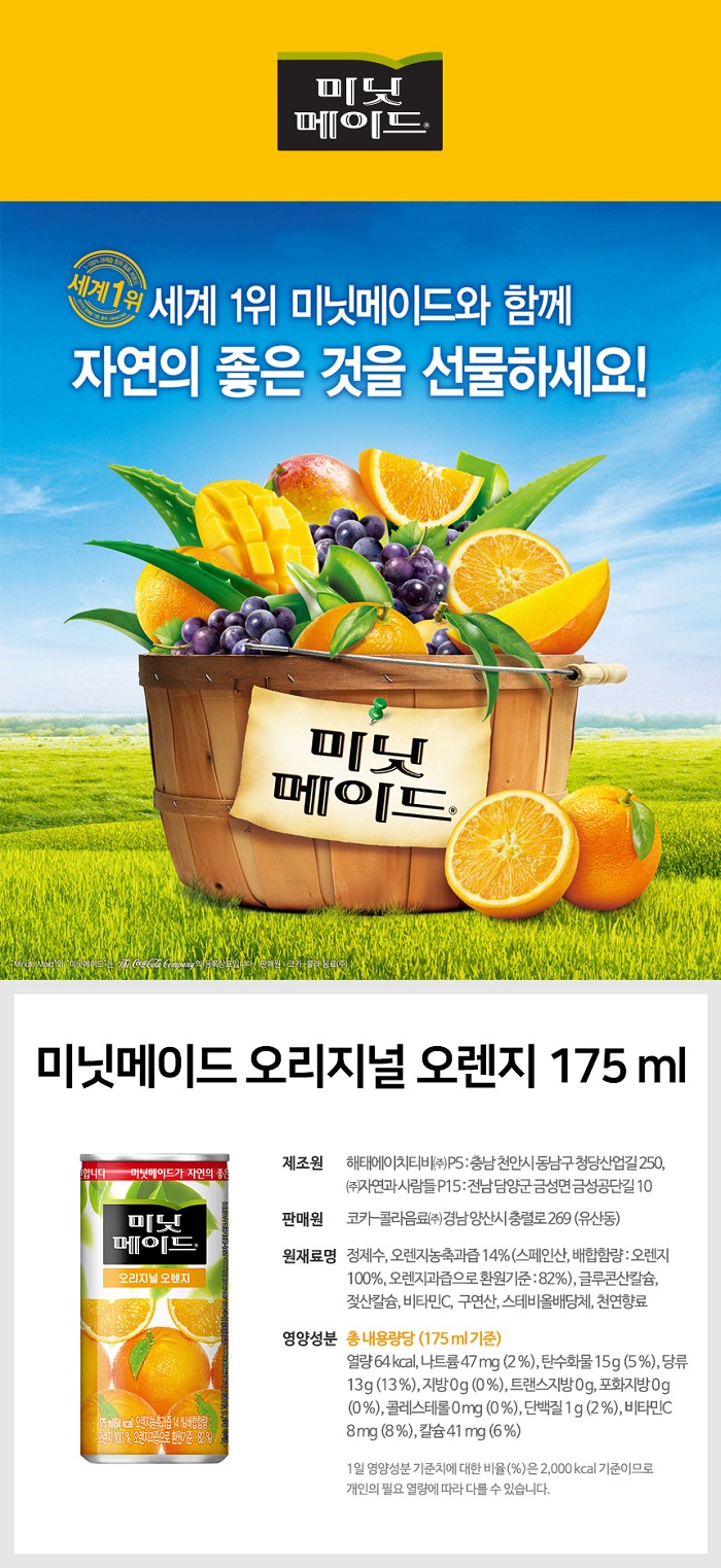 상품 이미지