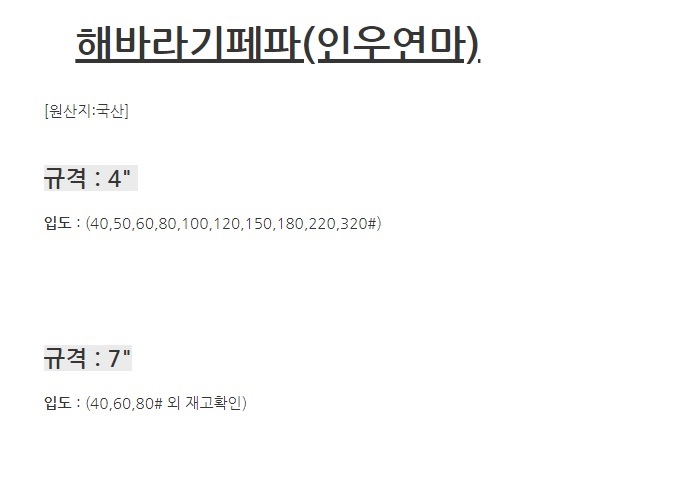 상품 이미지