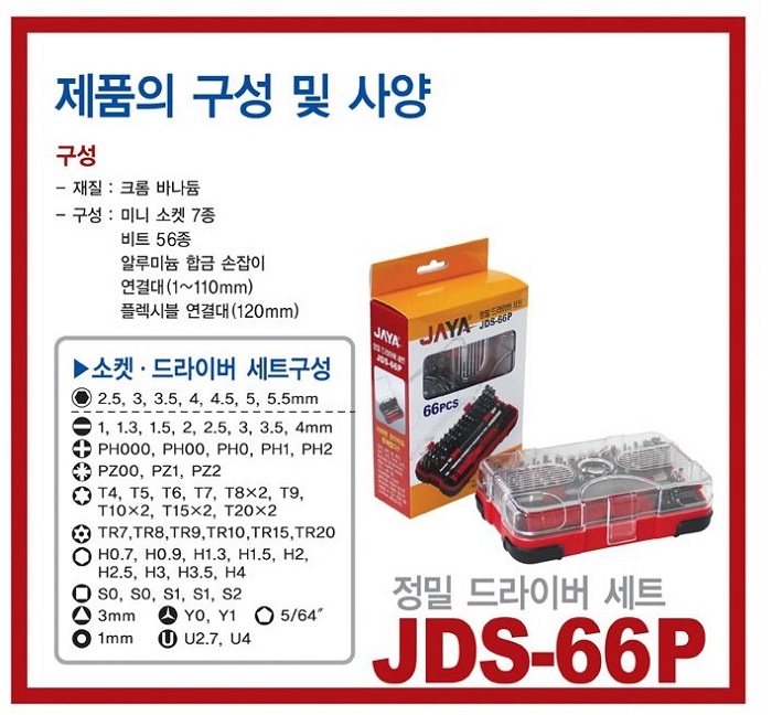 상품 이미지
