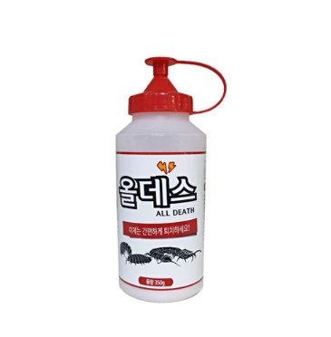 살충제