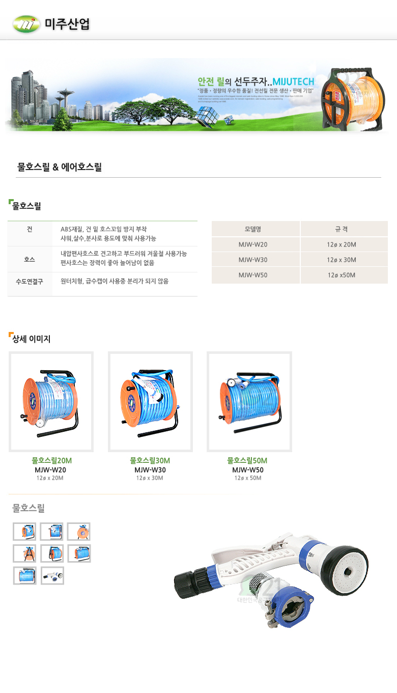상품 이미지