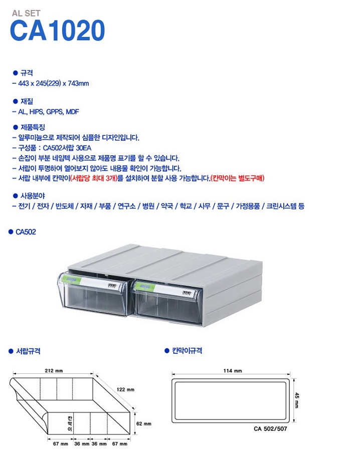 상품 이미지