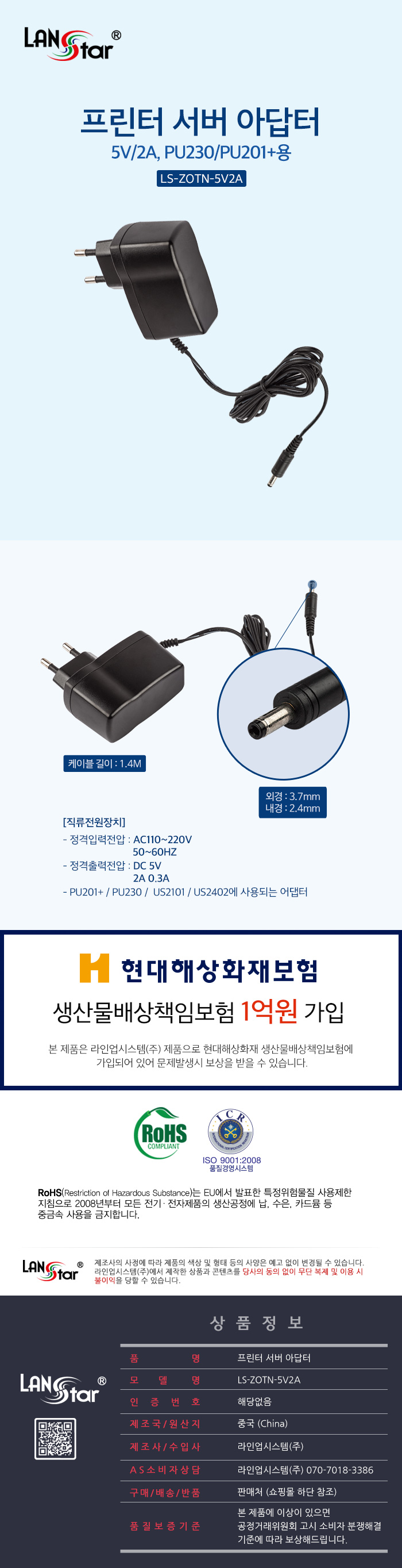 상품 이미지
